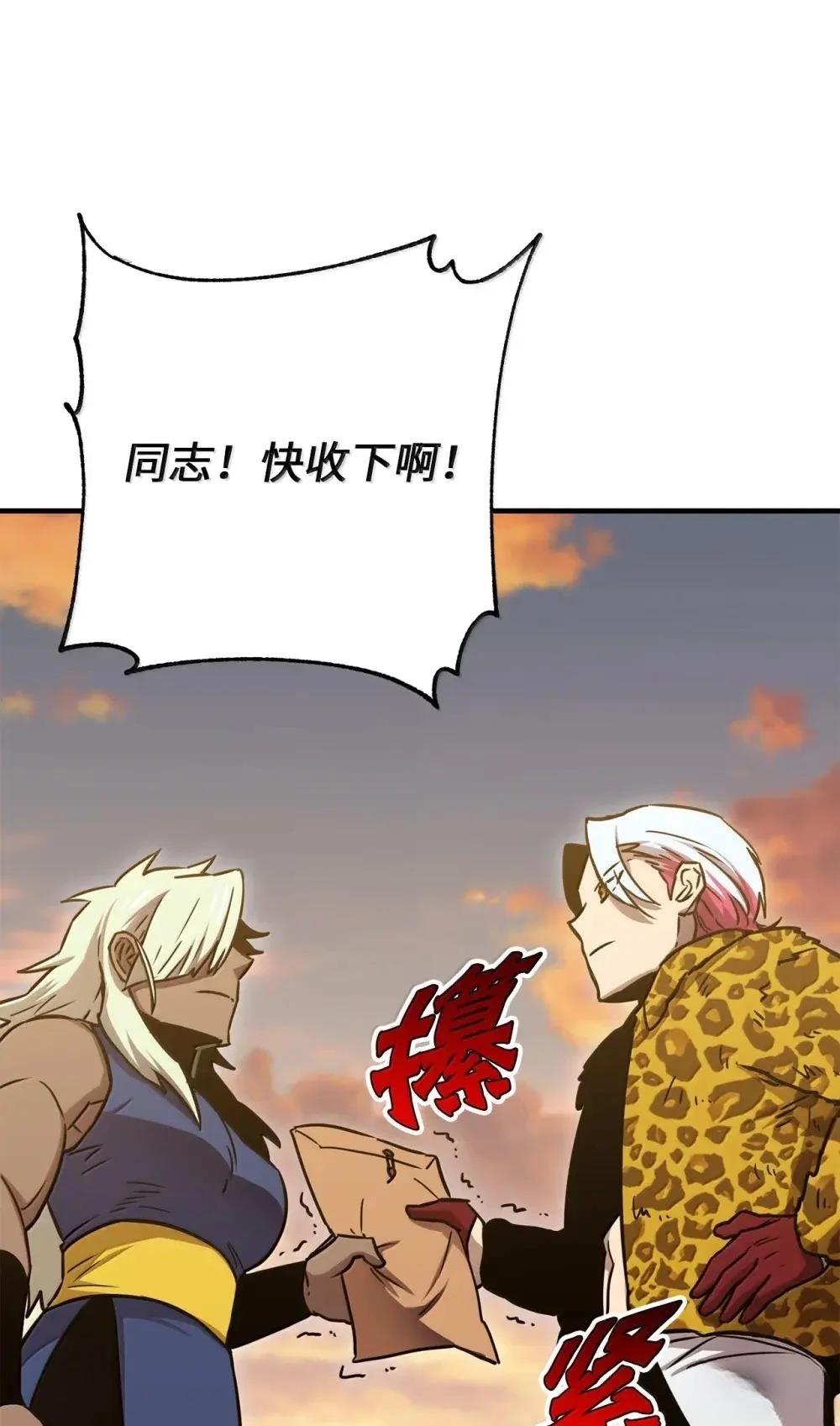 第31话64