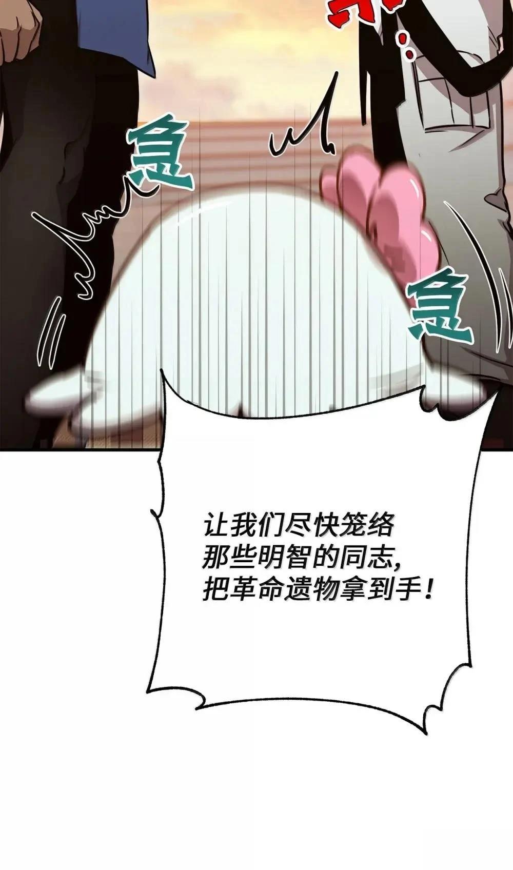 第31话65