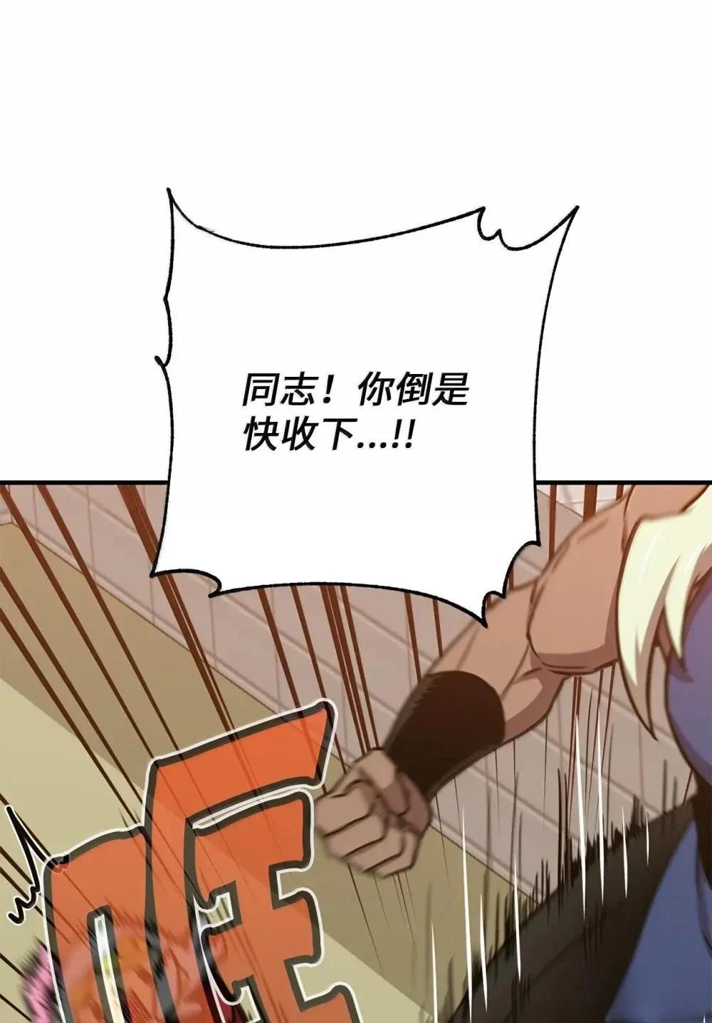 第31话66
