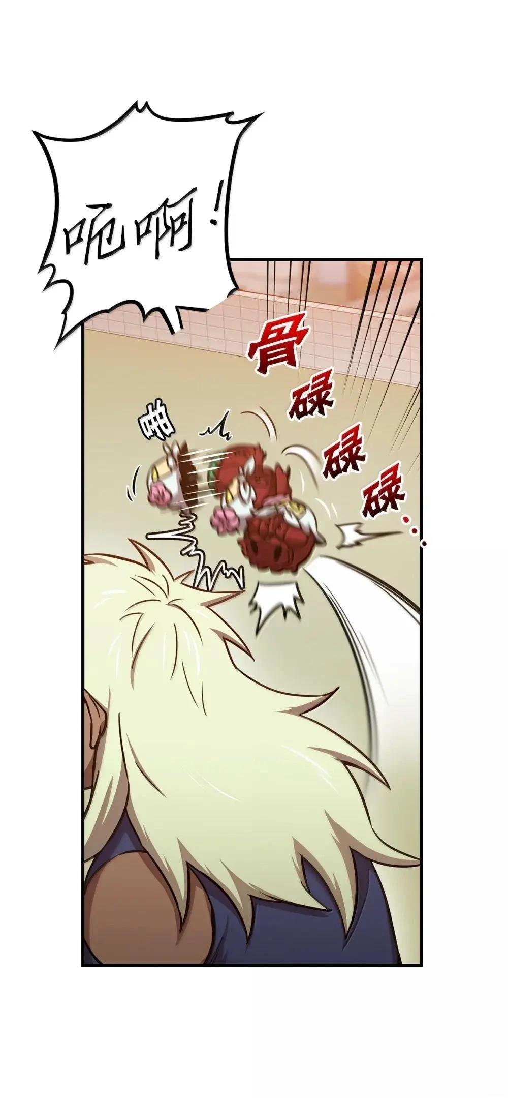 第31话68