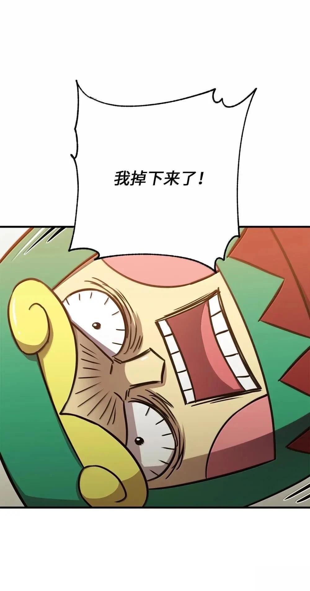第31话69