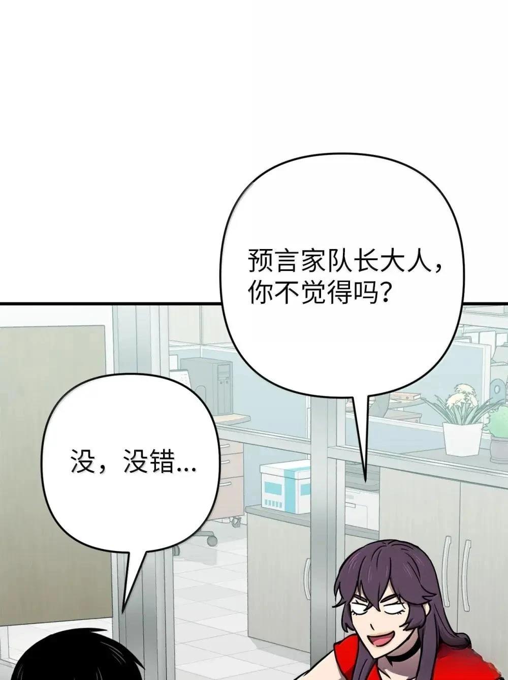 第31话7