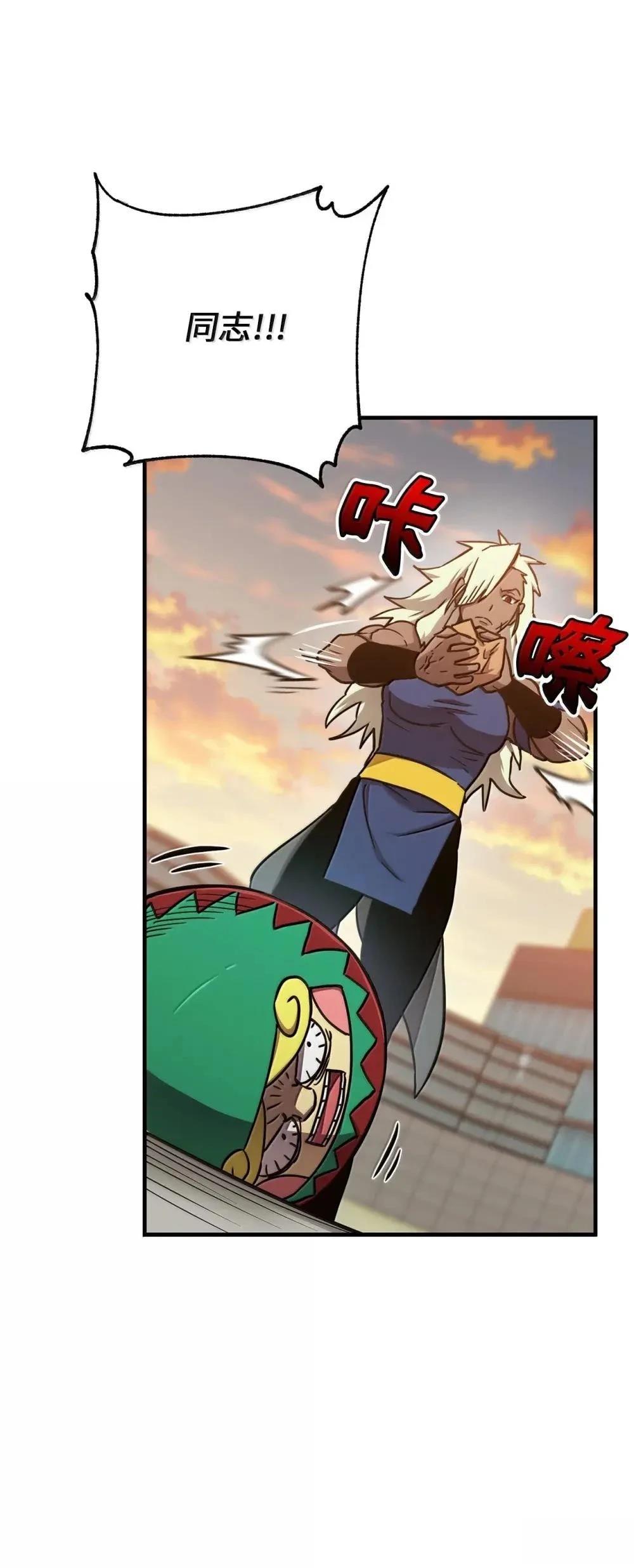 第31话70
