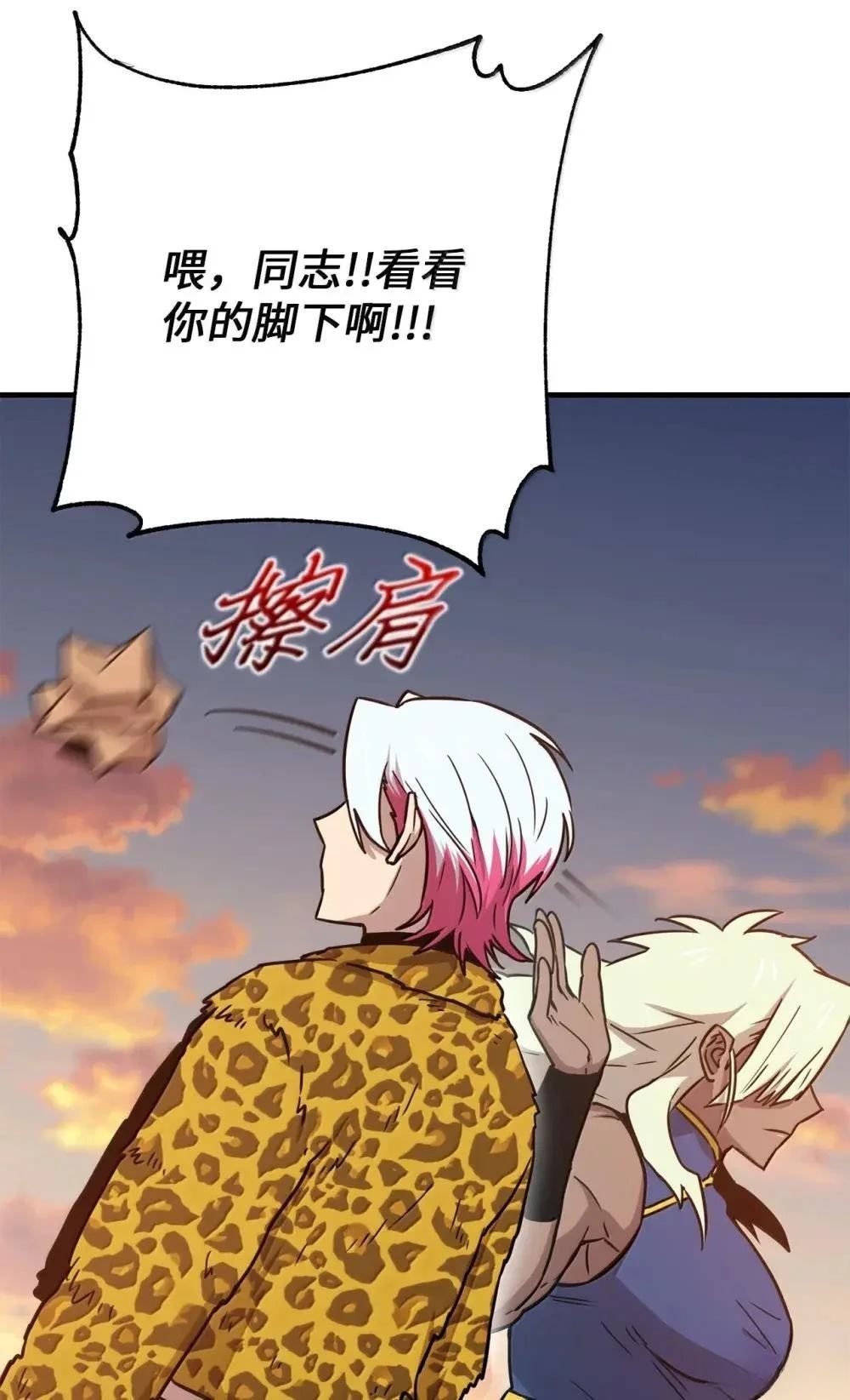 第31话71