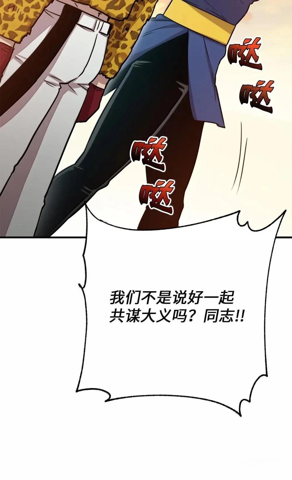 第31话72