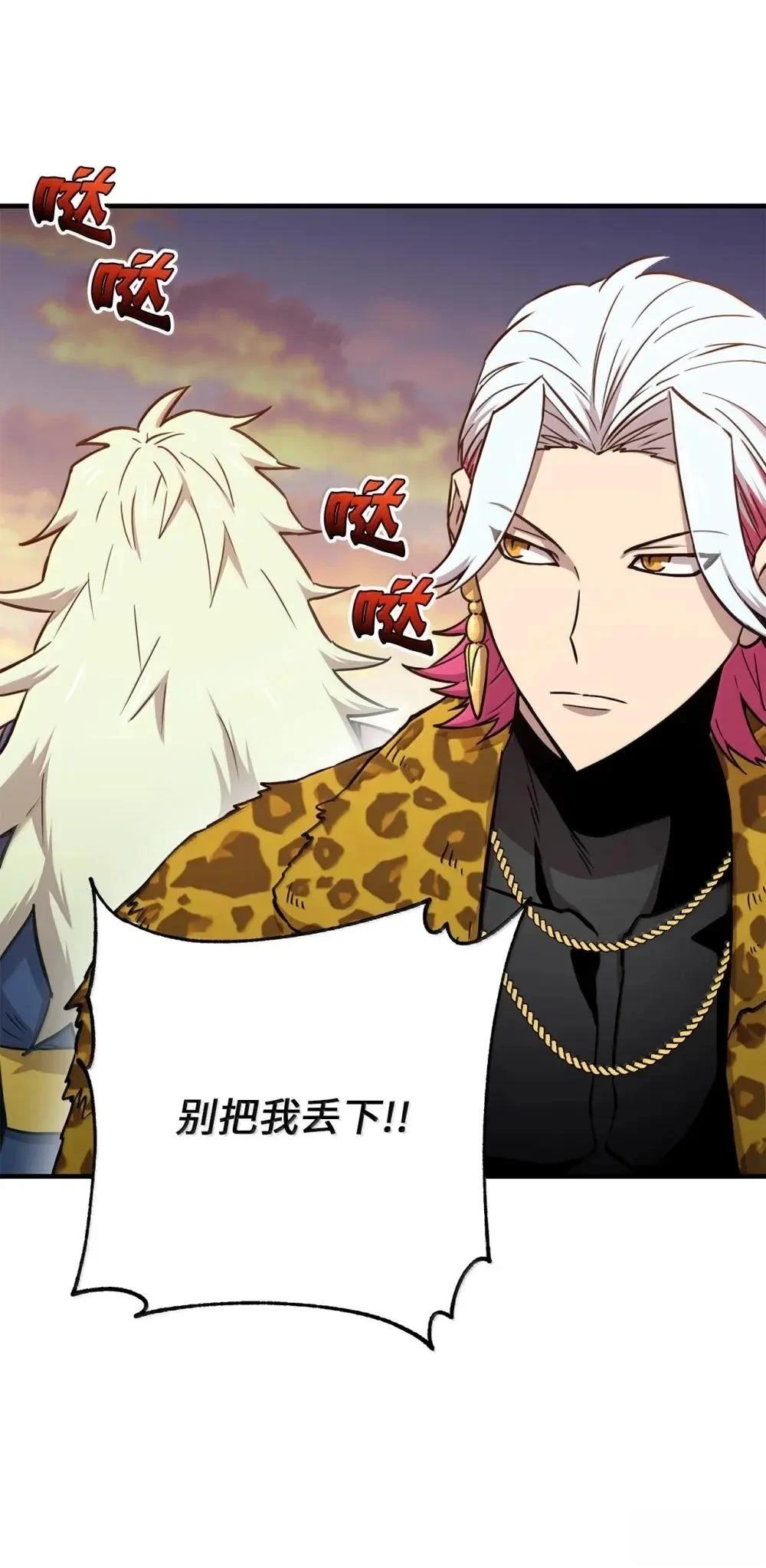 第31话73