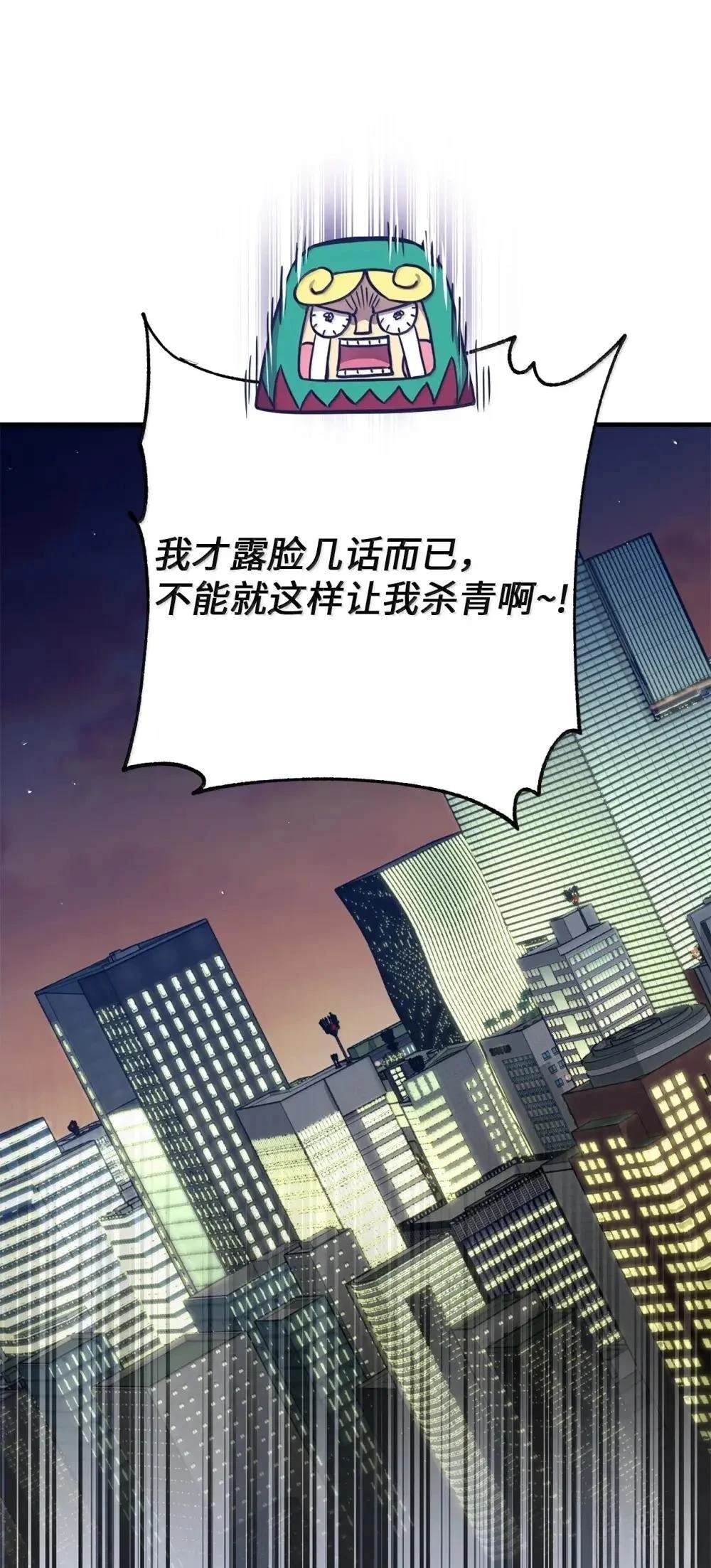 第31话74