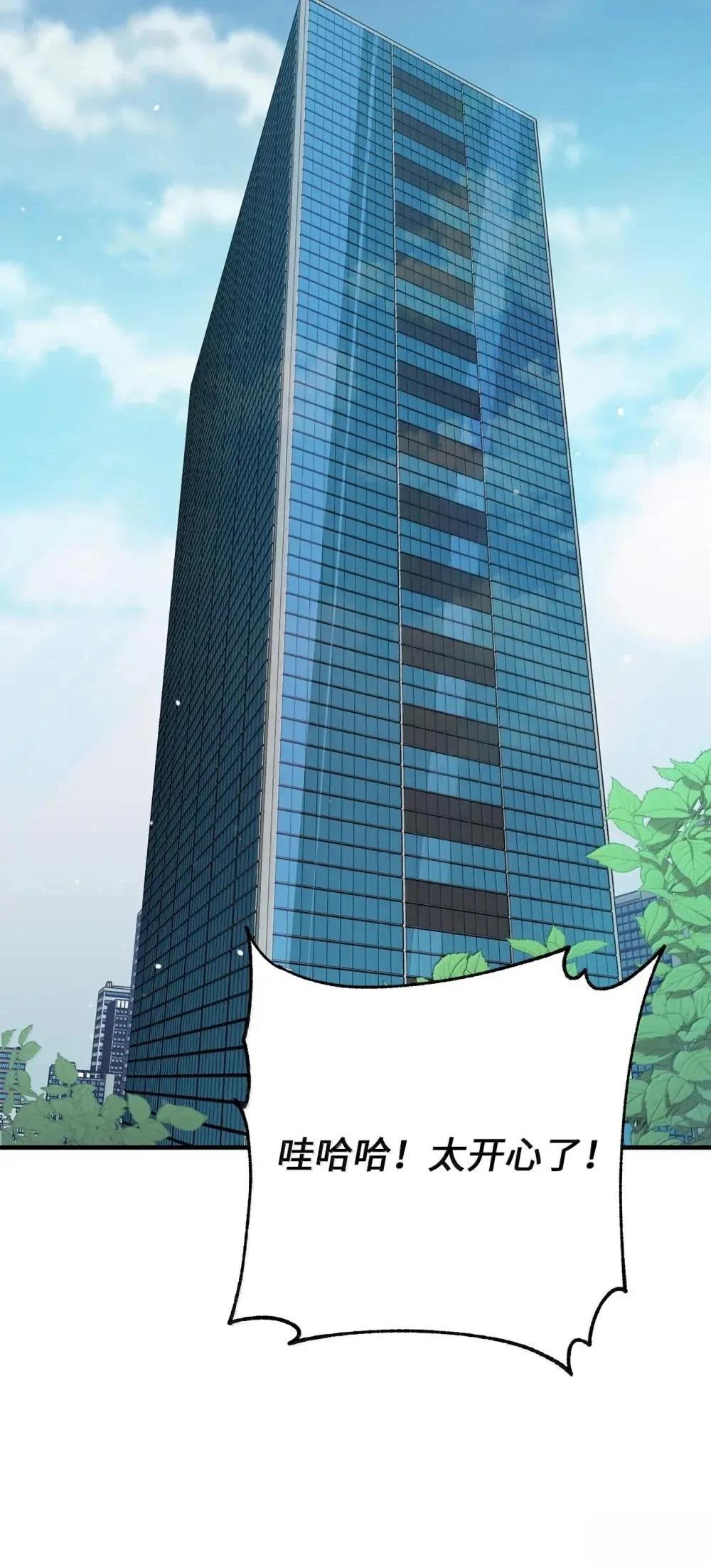 第31话76