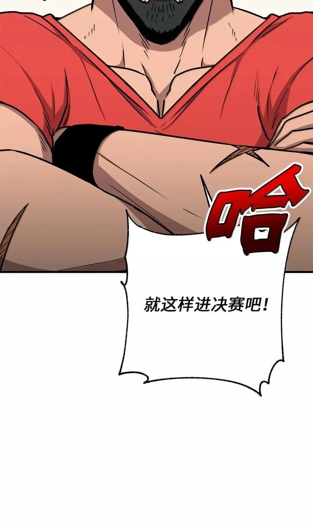 第31话78