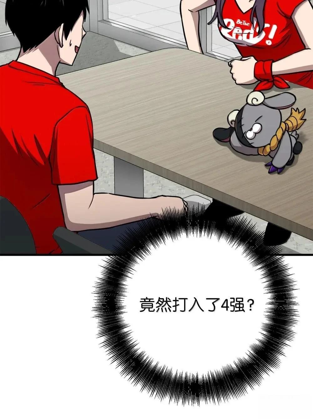 第31话8