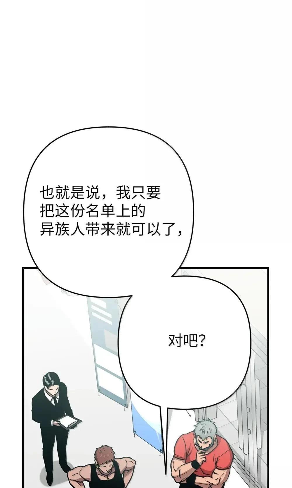 第31话80