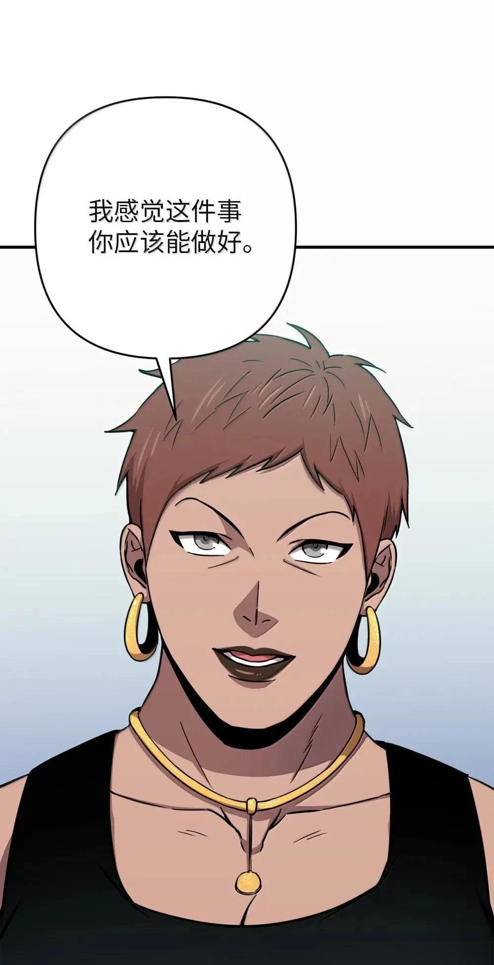 第31话82