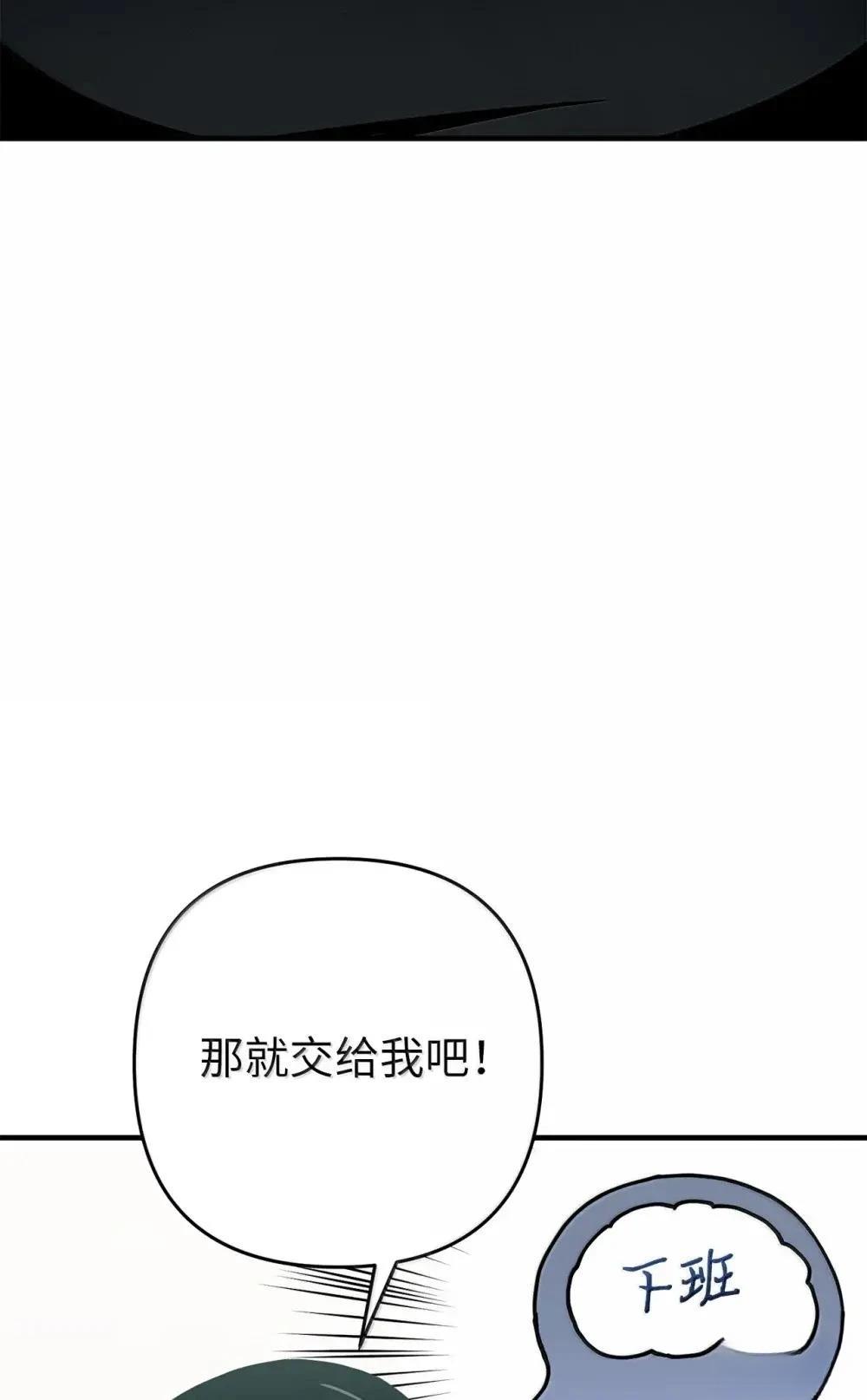 第31话83