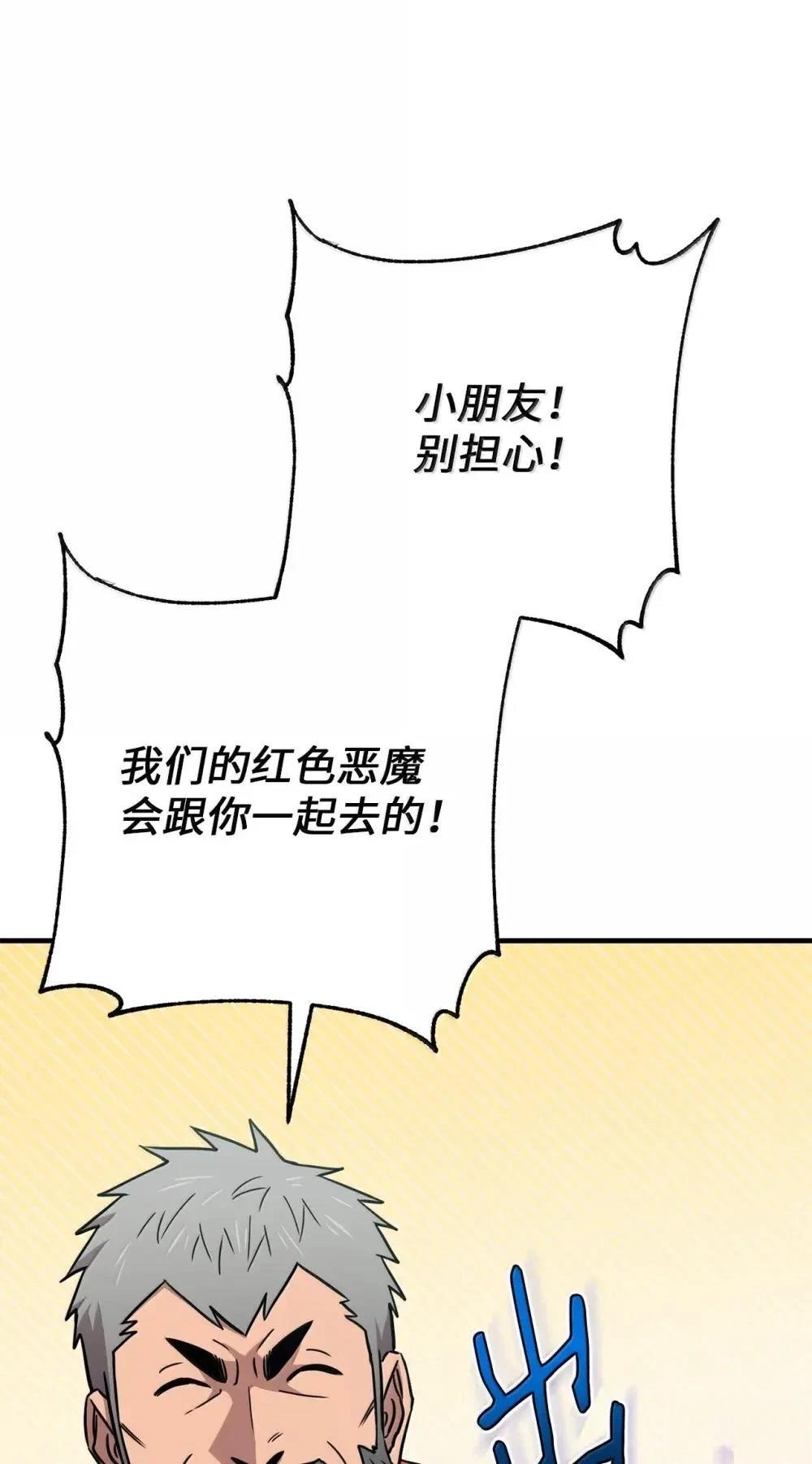 第31话85