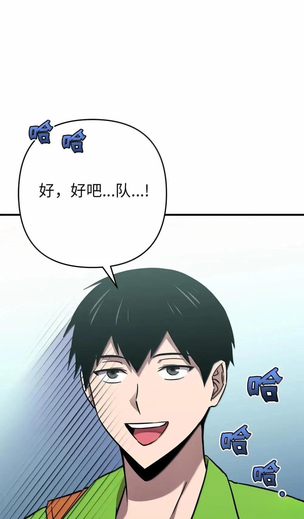 第31话87