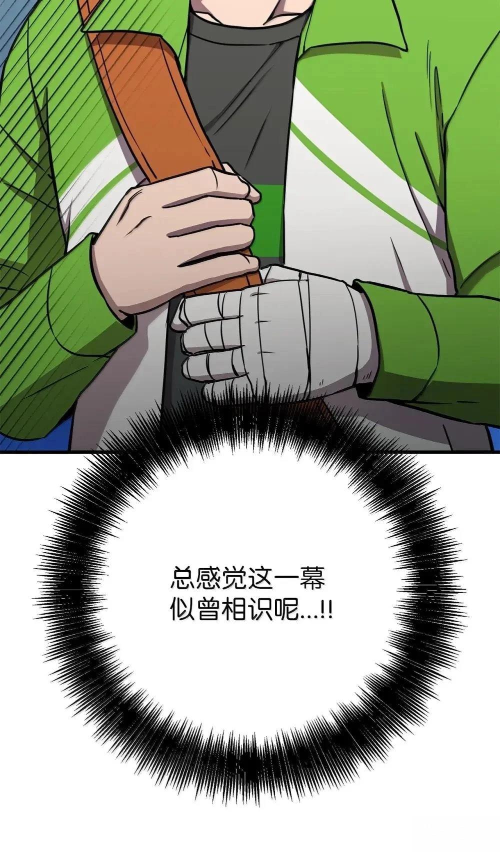 第31话88