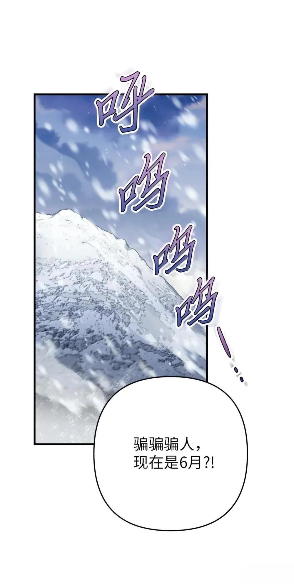 第32话1