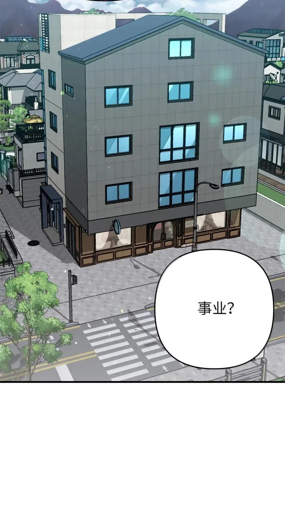 第32话10