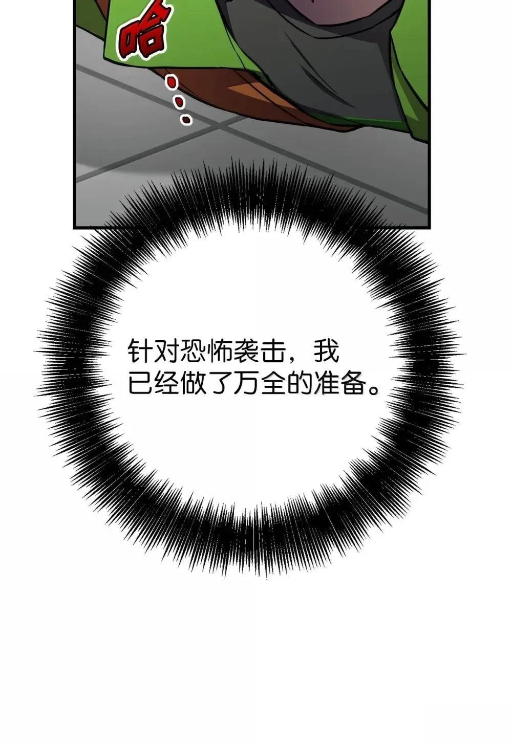 第32话101