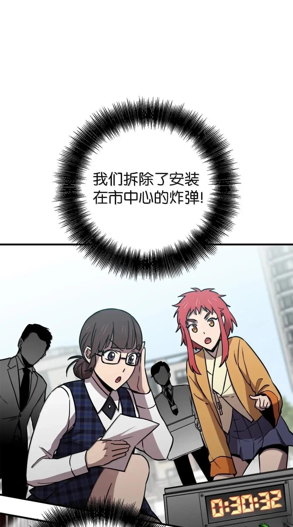 第32话102