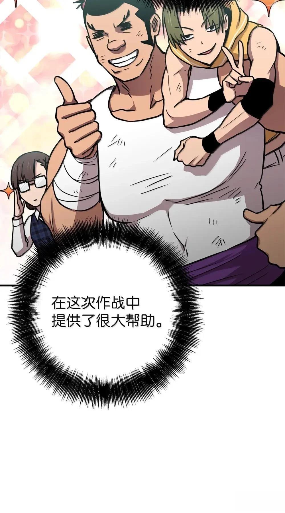第32话104