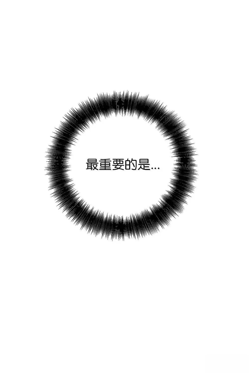 第32话105
