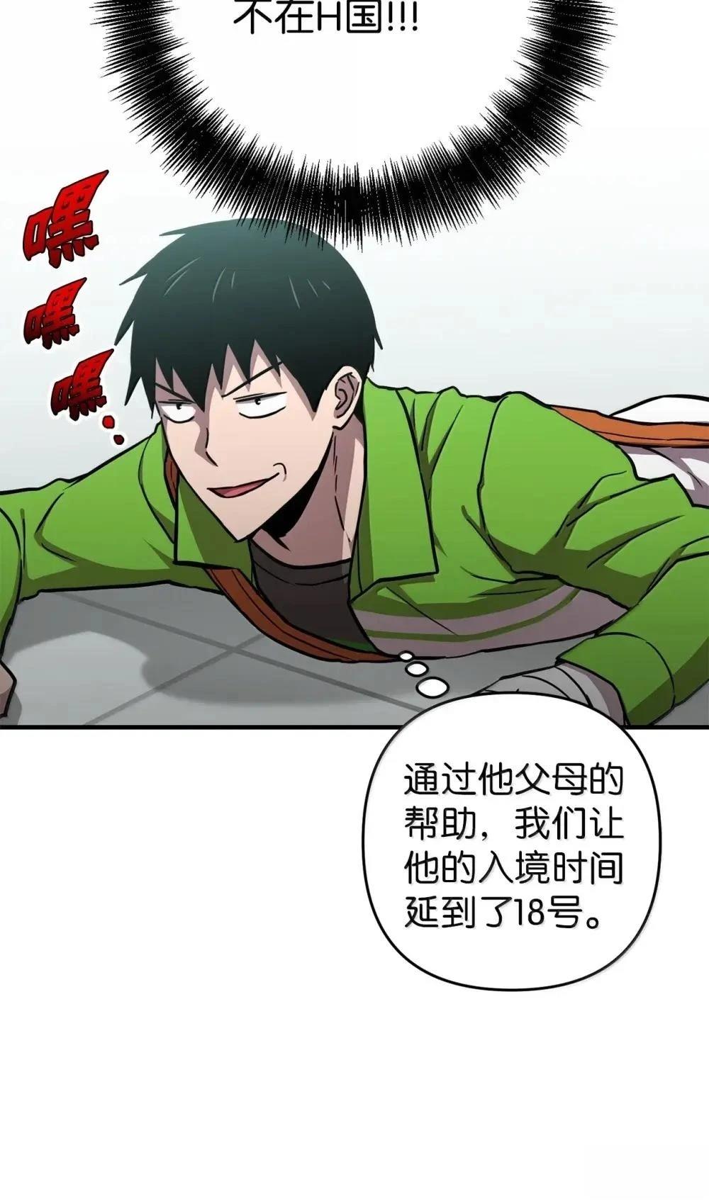 第32话107