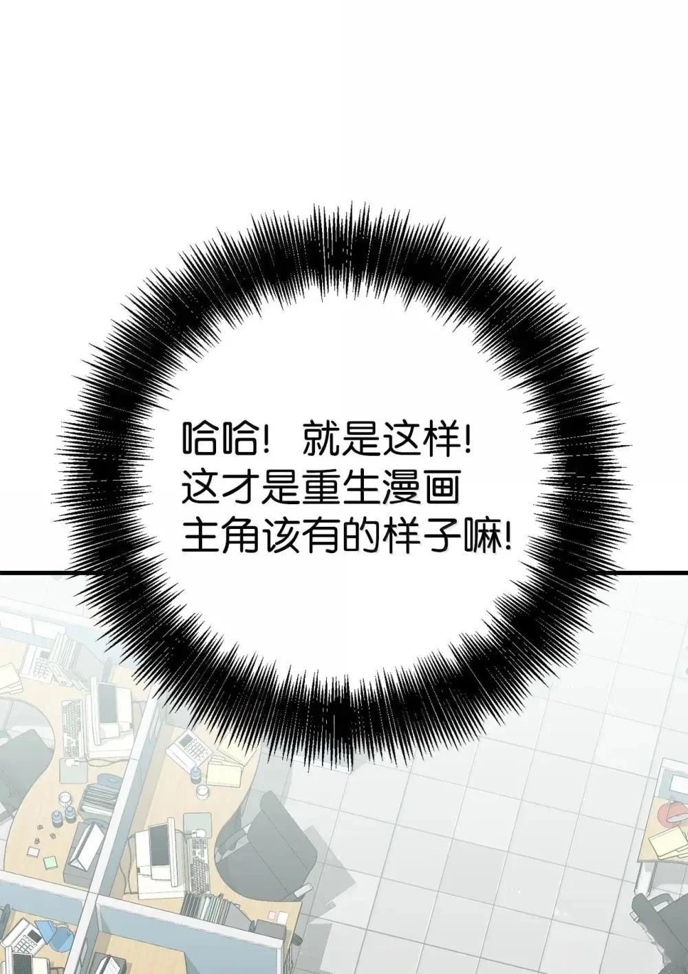 第32话108