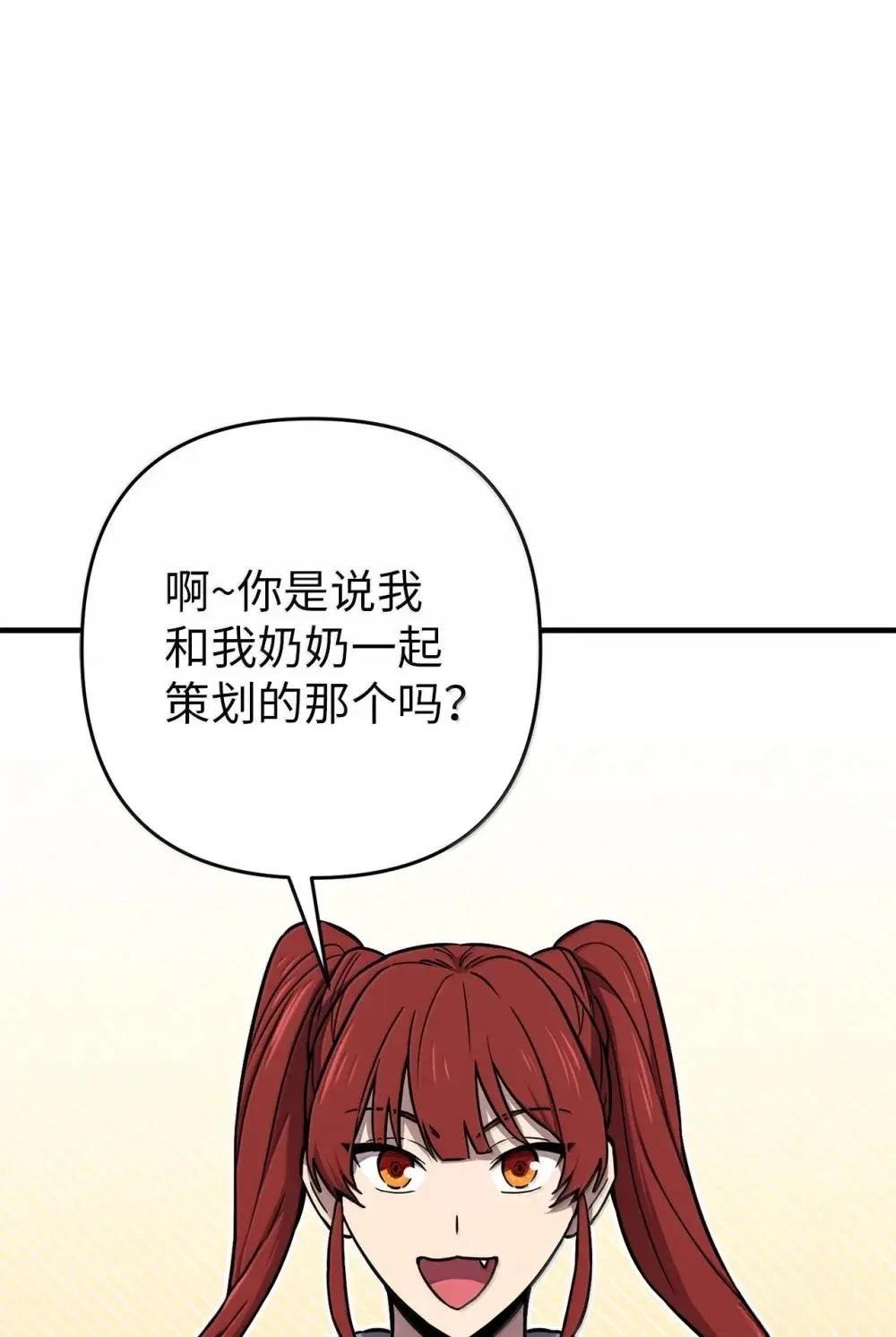第32话11