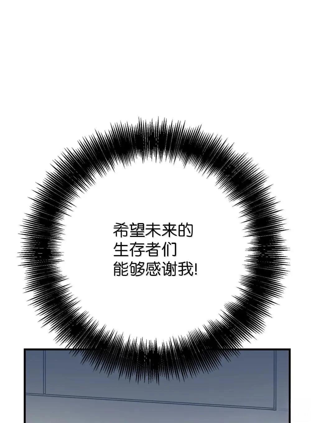 第32话110