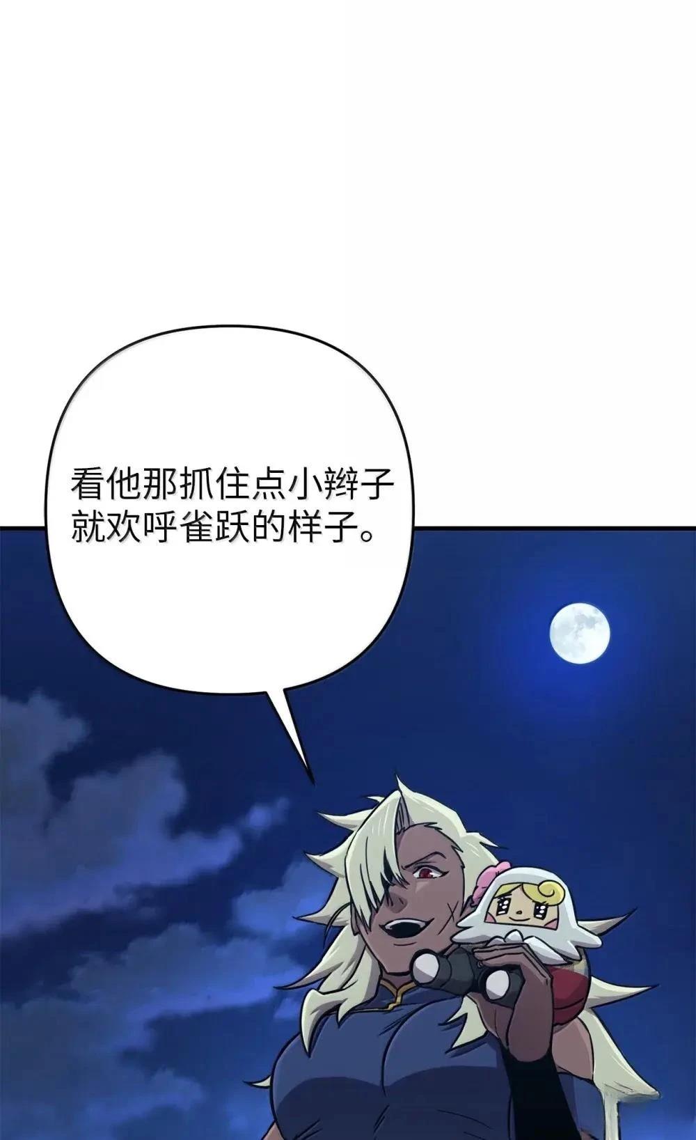 第32话113