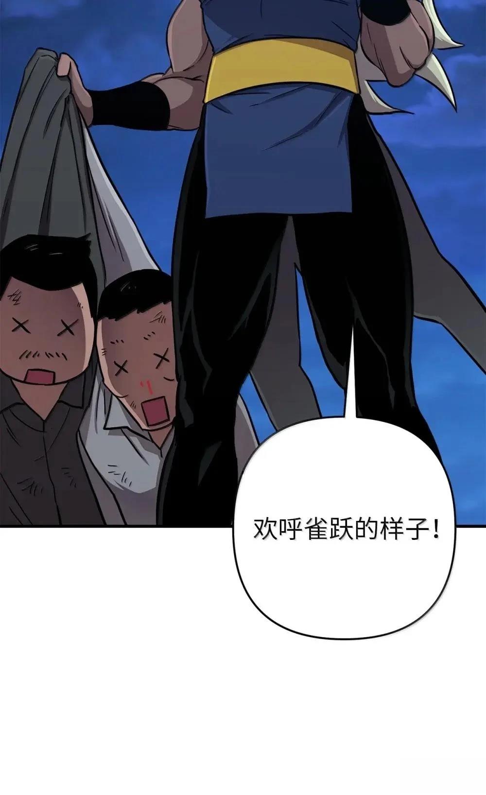 第32话114