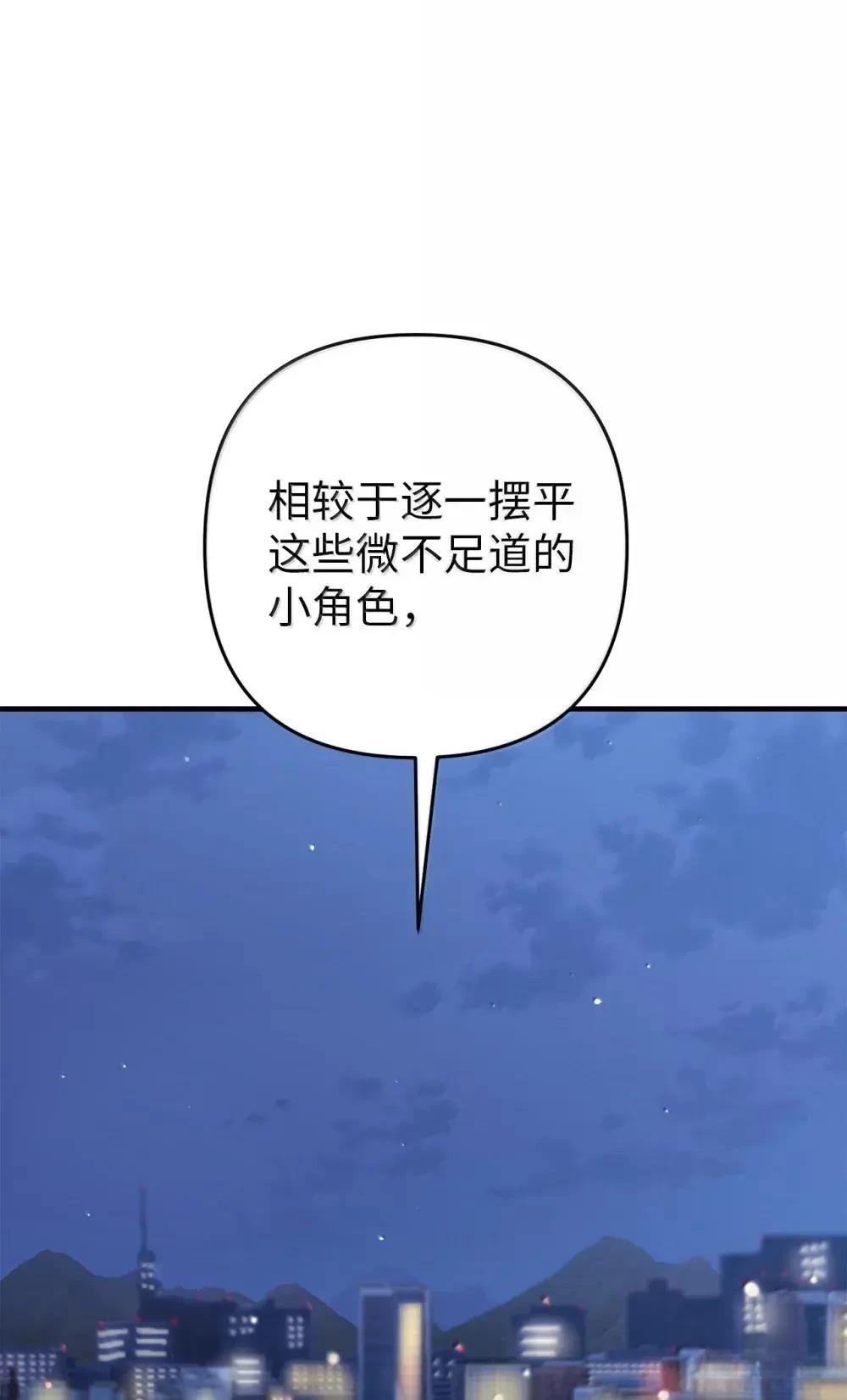 第32话117