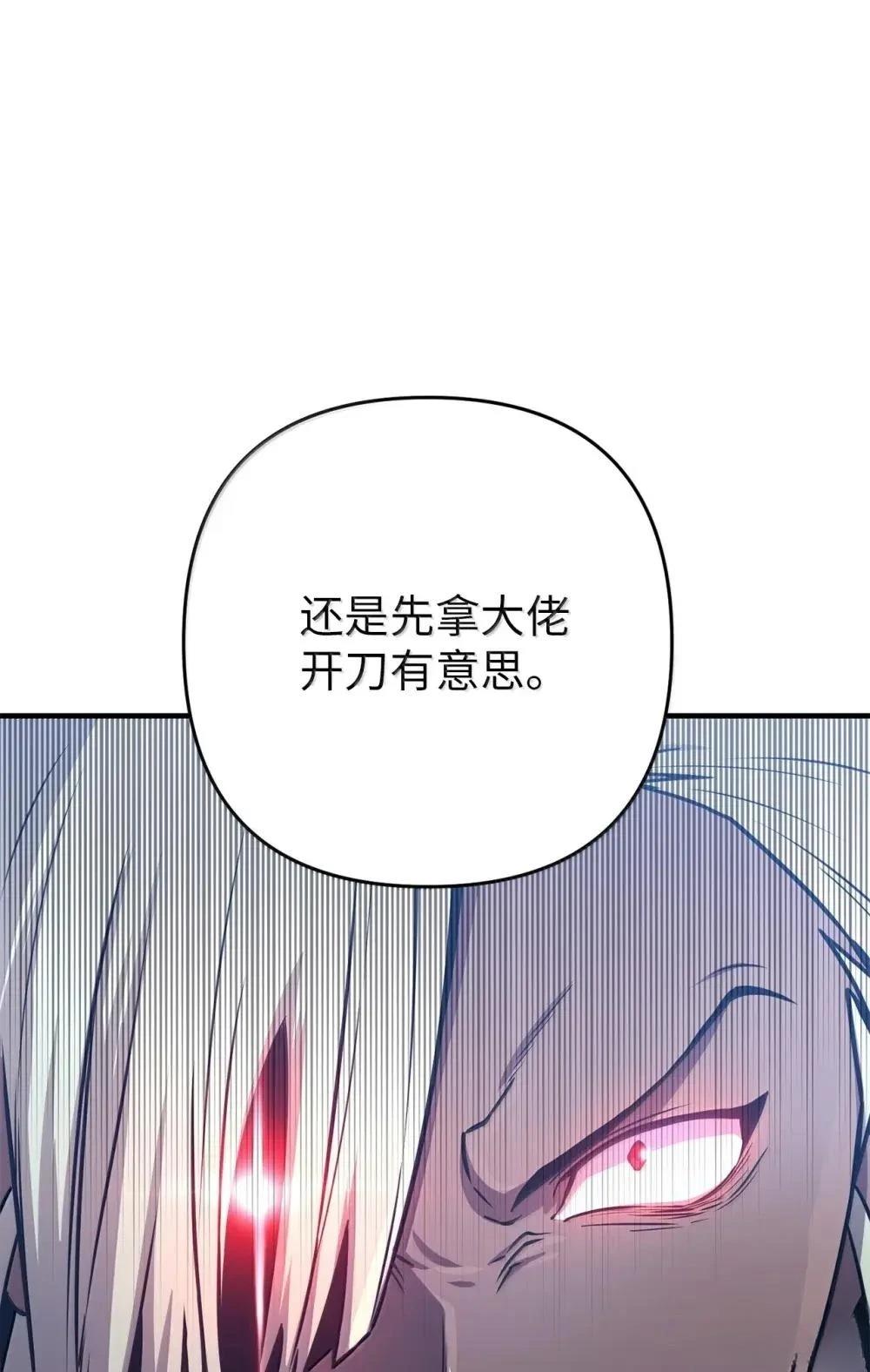 第32话119