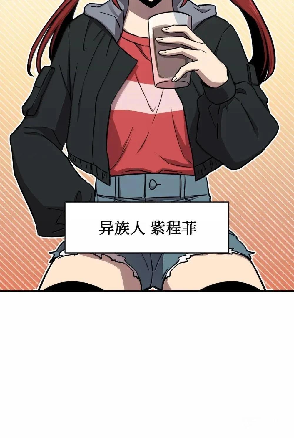 第32话12