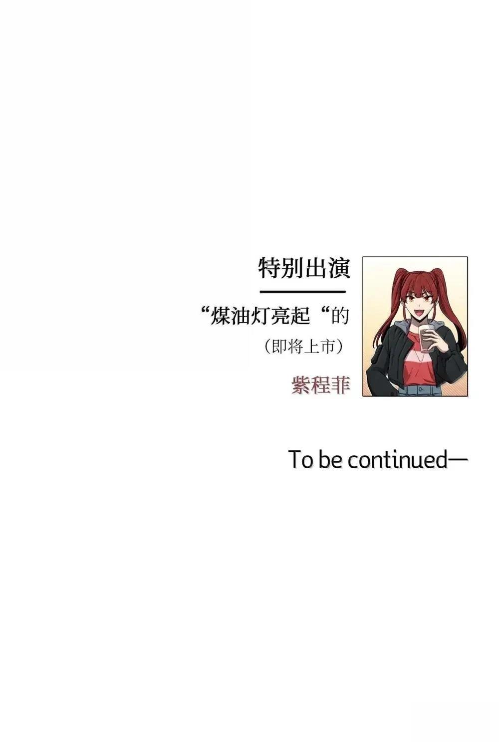 第32话121