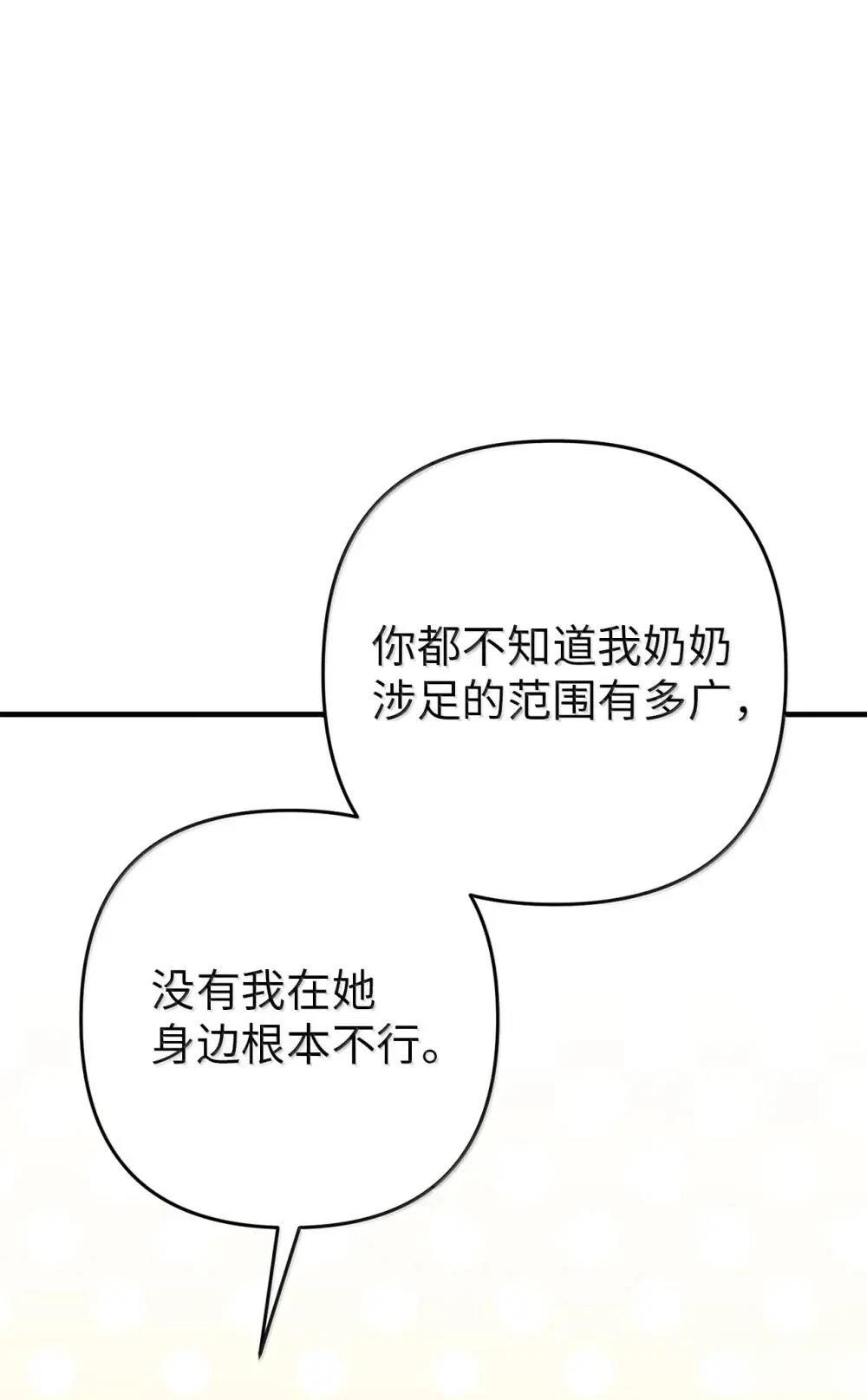 第32话13