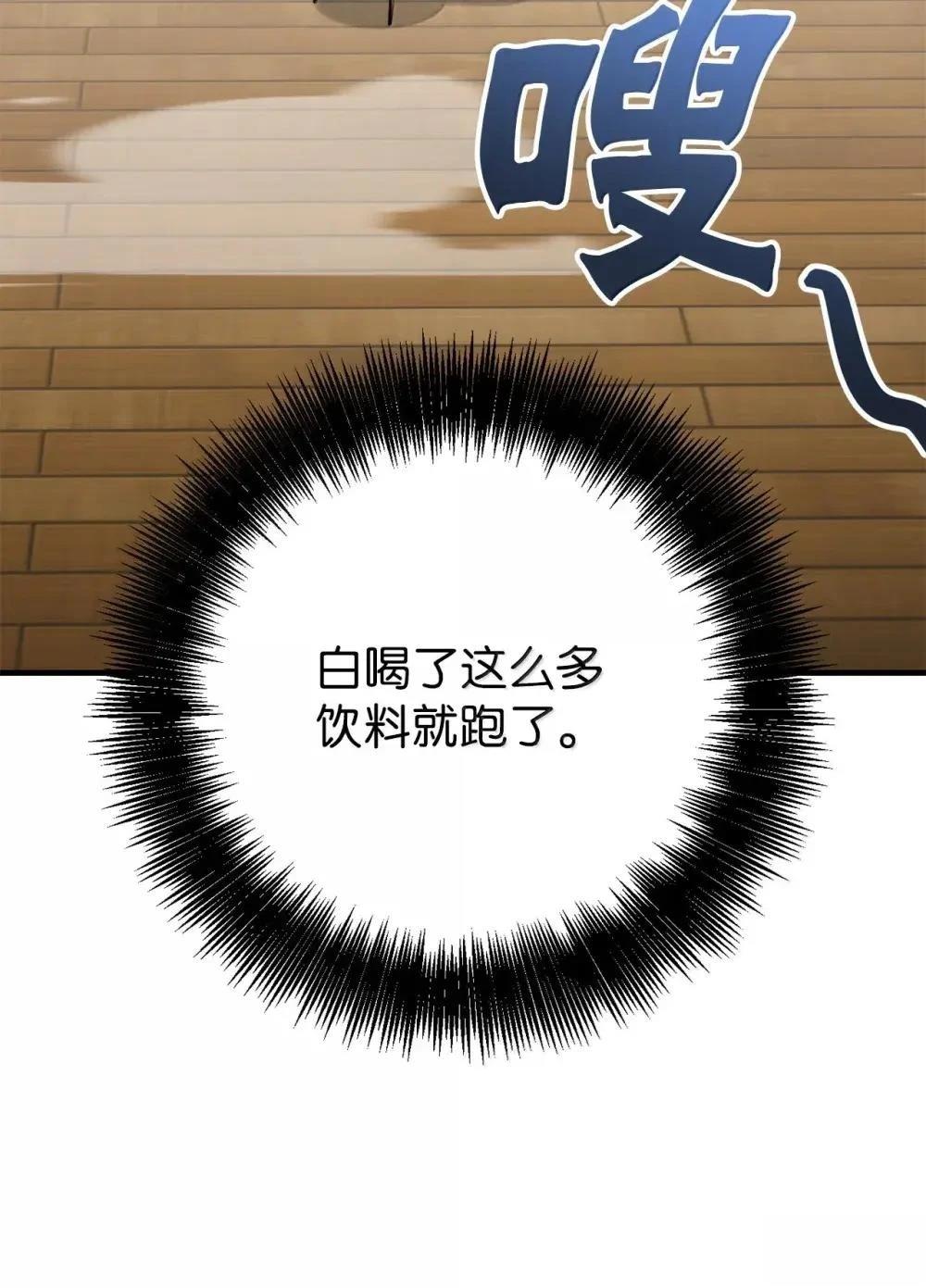 第32话18