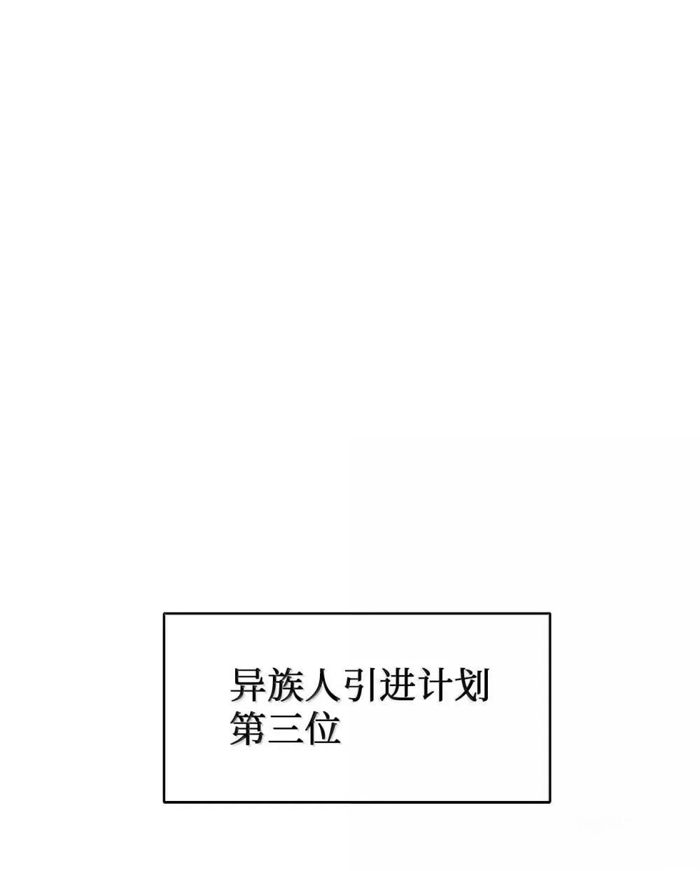 第32话19