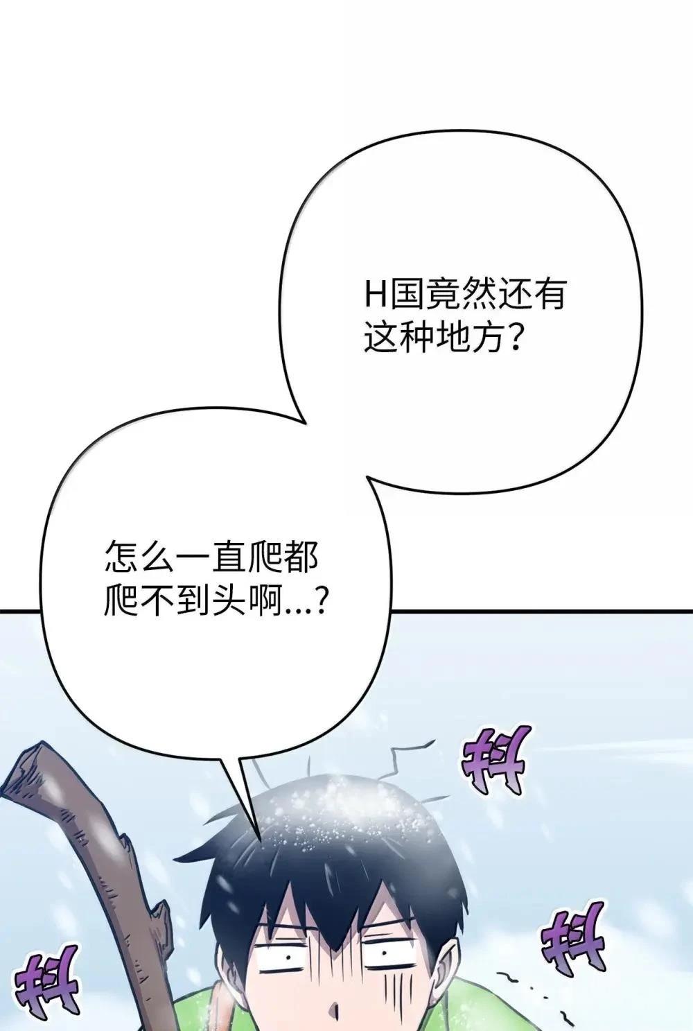 第32话2