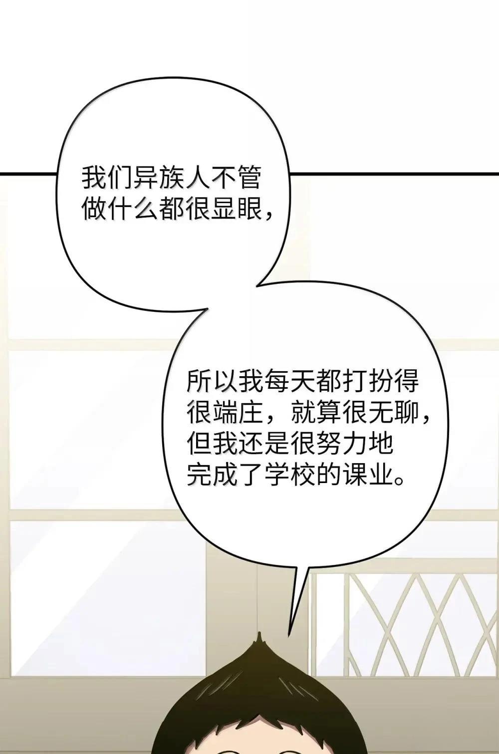 第32话20