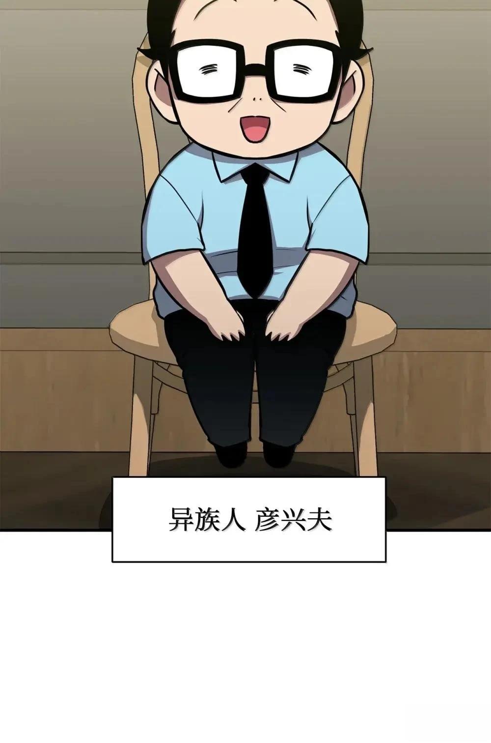 第32话21