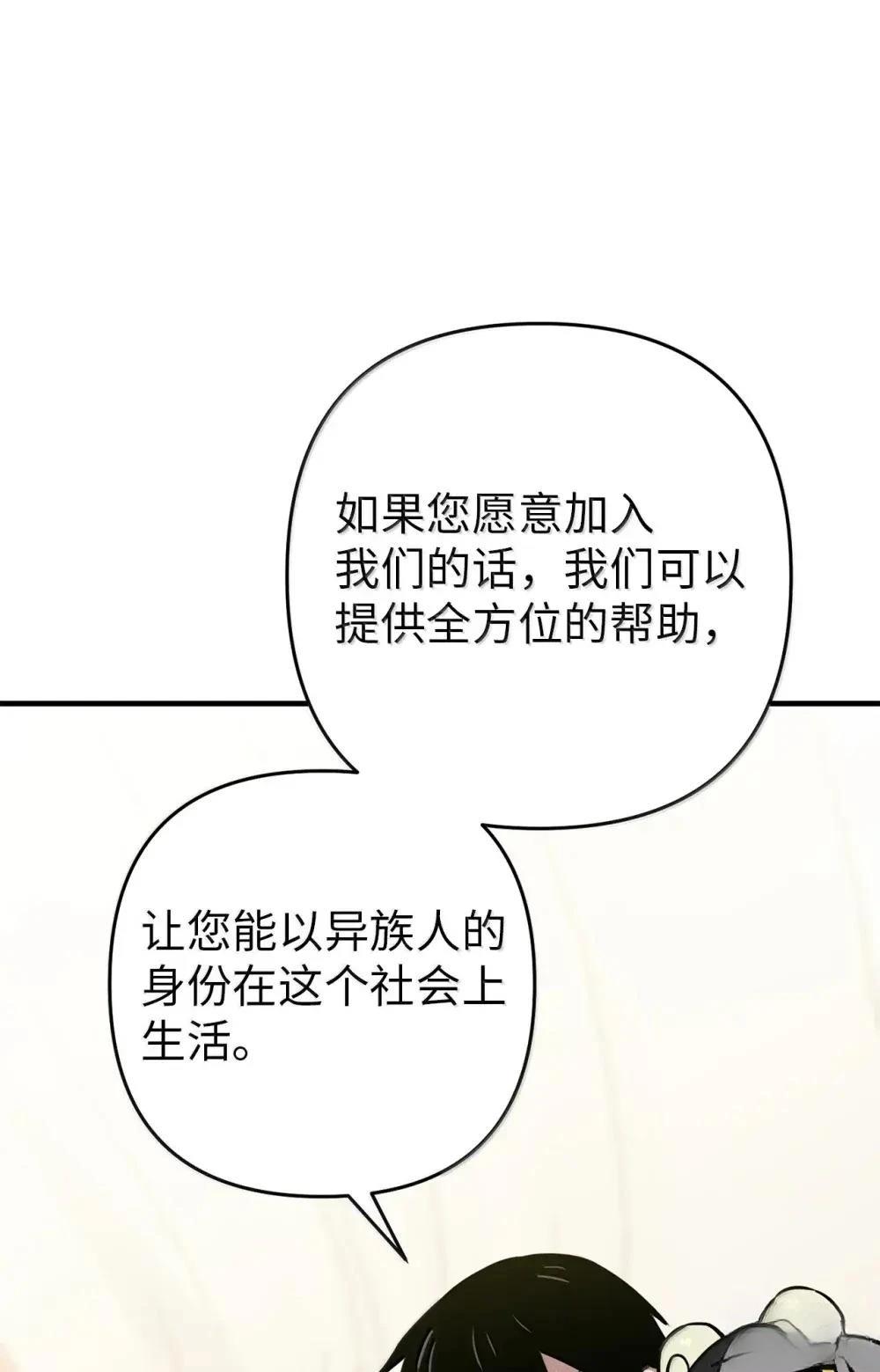 第32话22