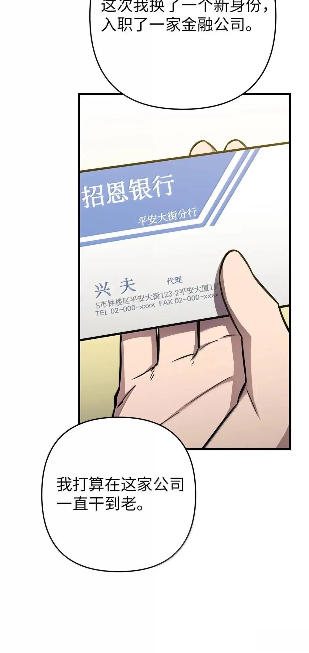 第32话25