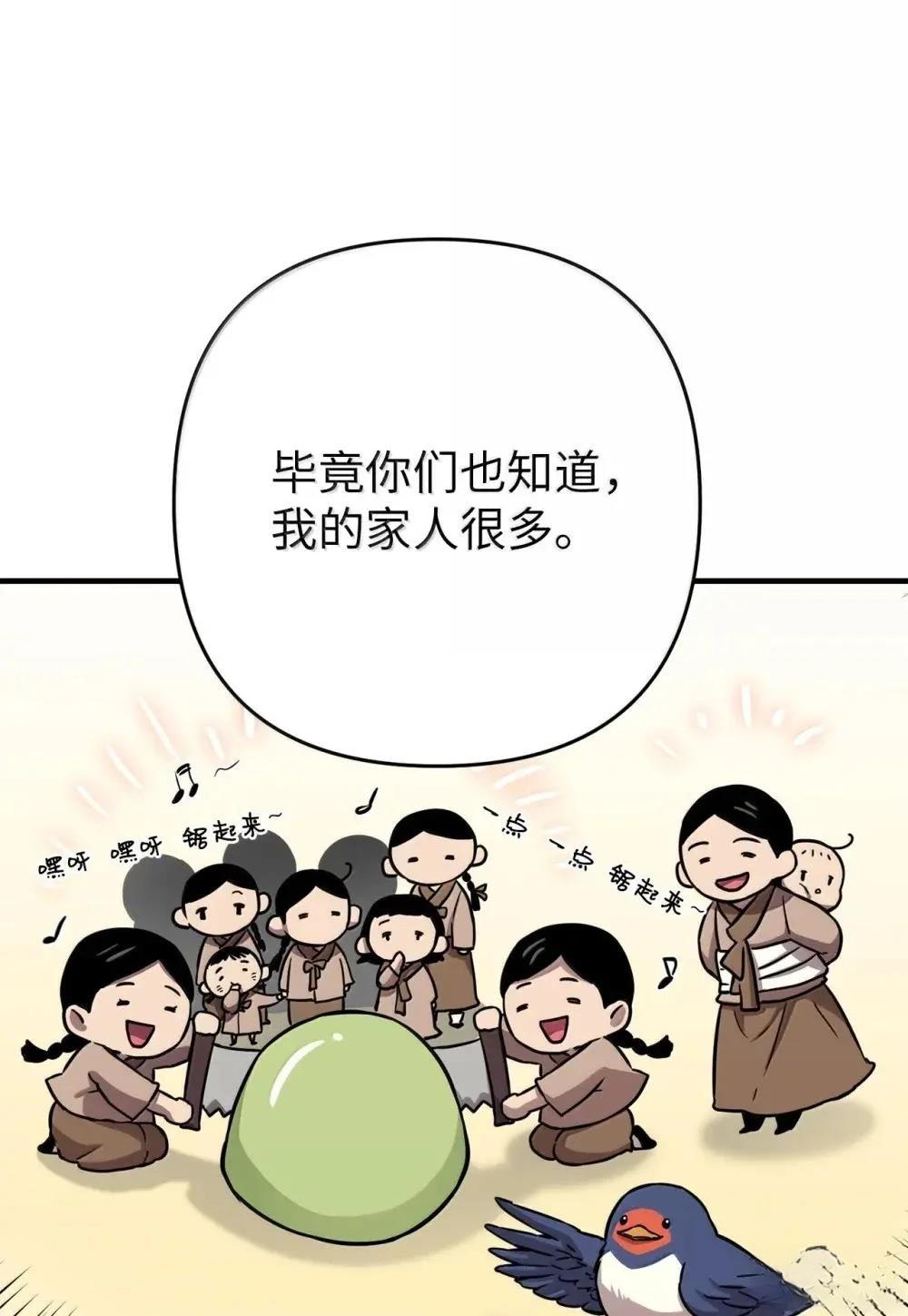 第32话26
