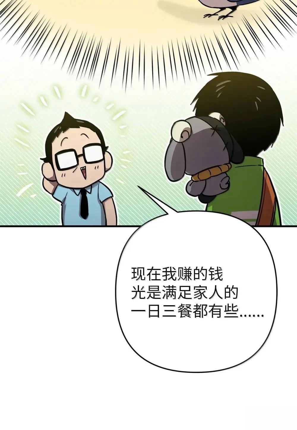 第32话27