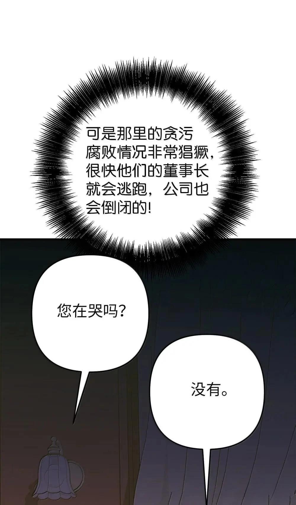 第32话28