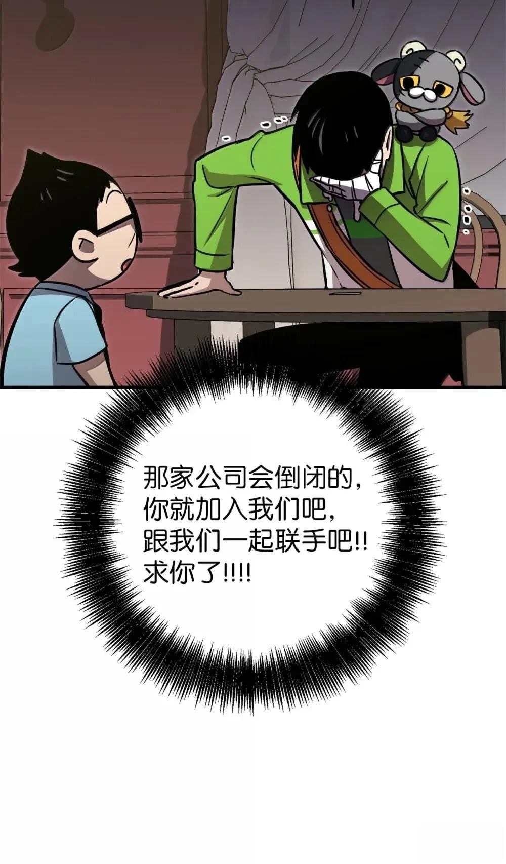 第32话29