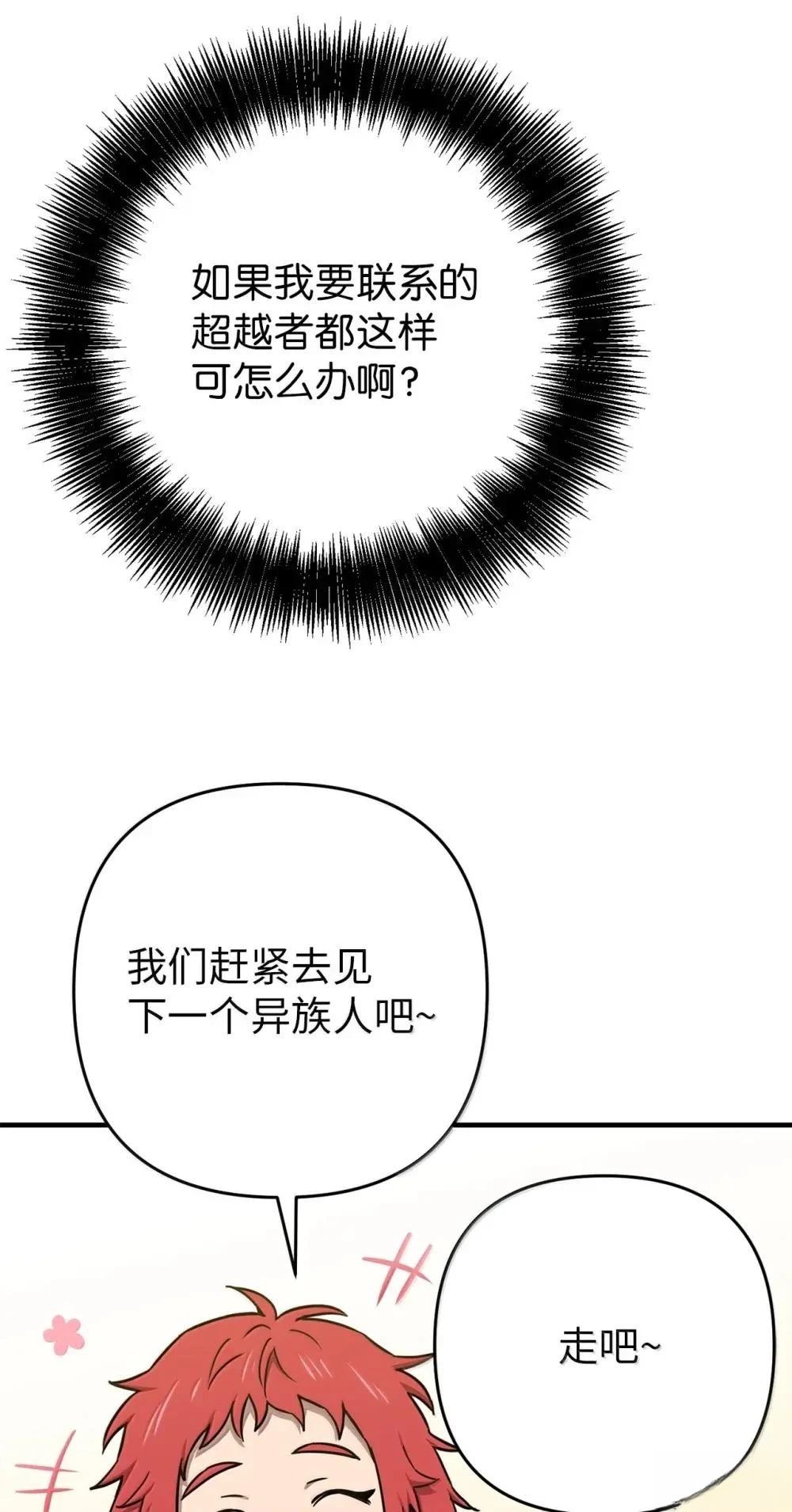 第32话32