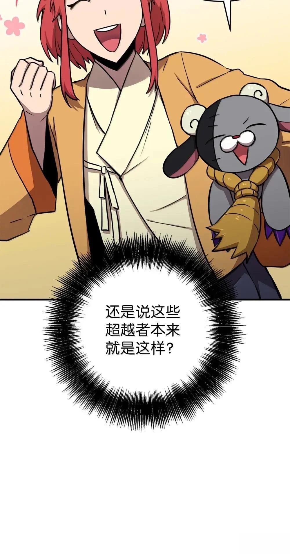 第32话33